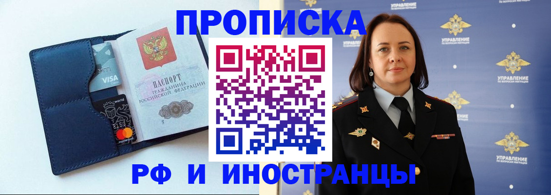 форма 3 в Магаданской области